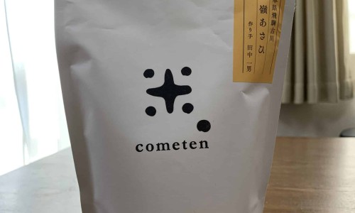 香草醛片有没有副作用网 - 网站提供香草醛的作用小常识、香草醛片一旦吃了就不能停吗